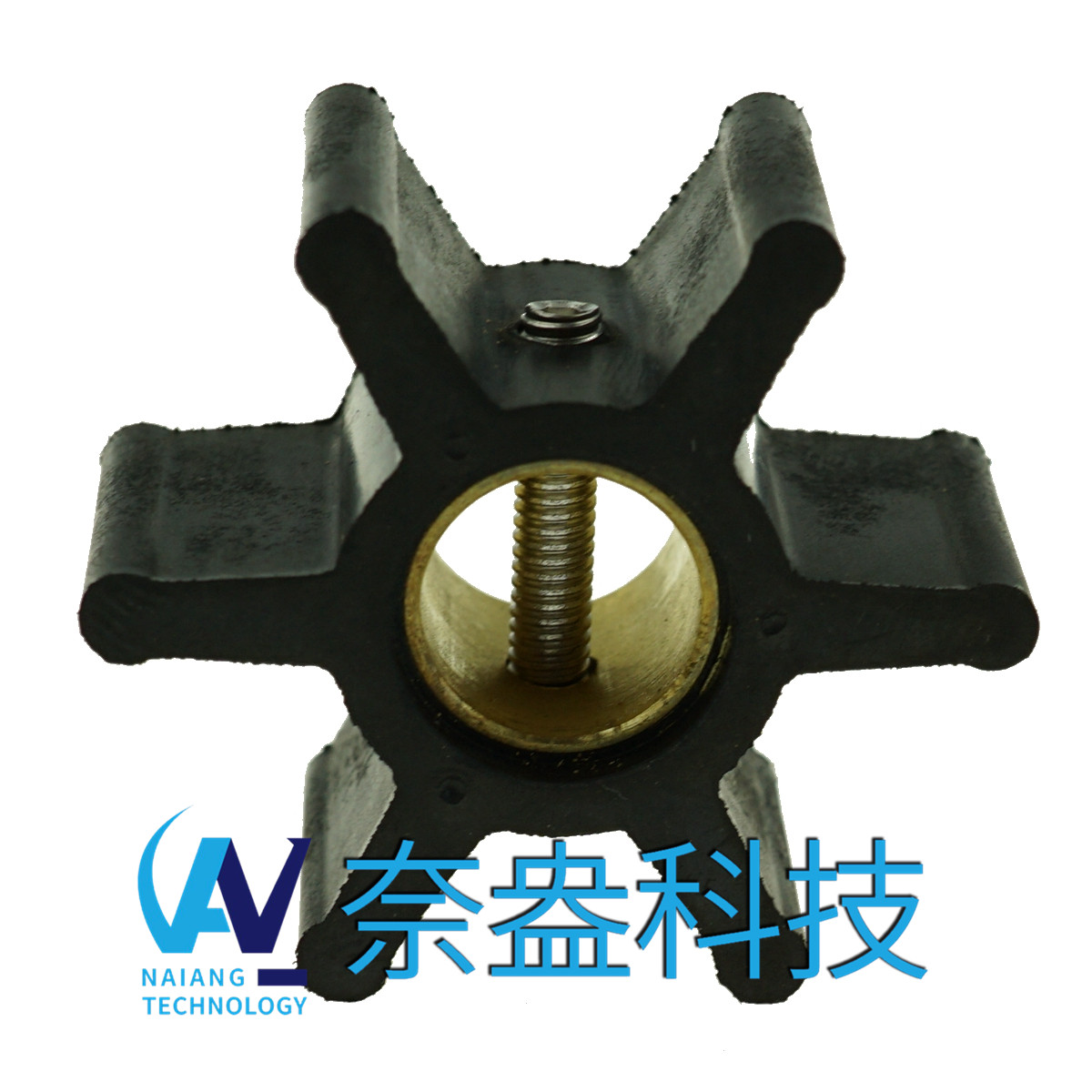 強(qiáng)森泵用橡膠葉輪 JOHNSON Impeller 09-808B，09-45589